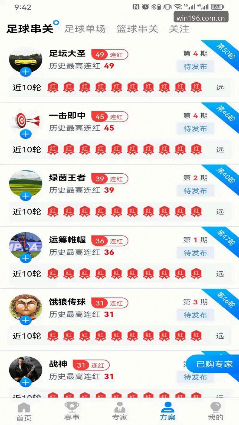 娱乐注册iOS版 196娱乐体育iOS版深度评测:老用户带你全面体验娱乐注册新玩法