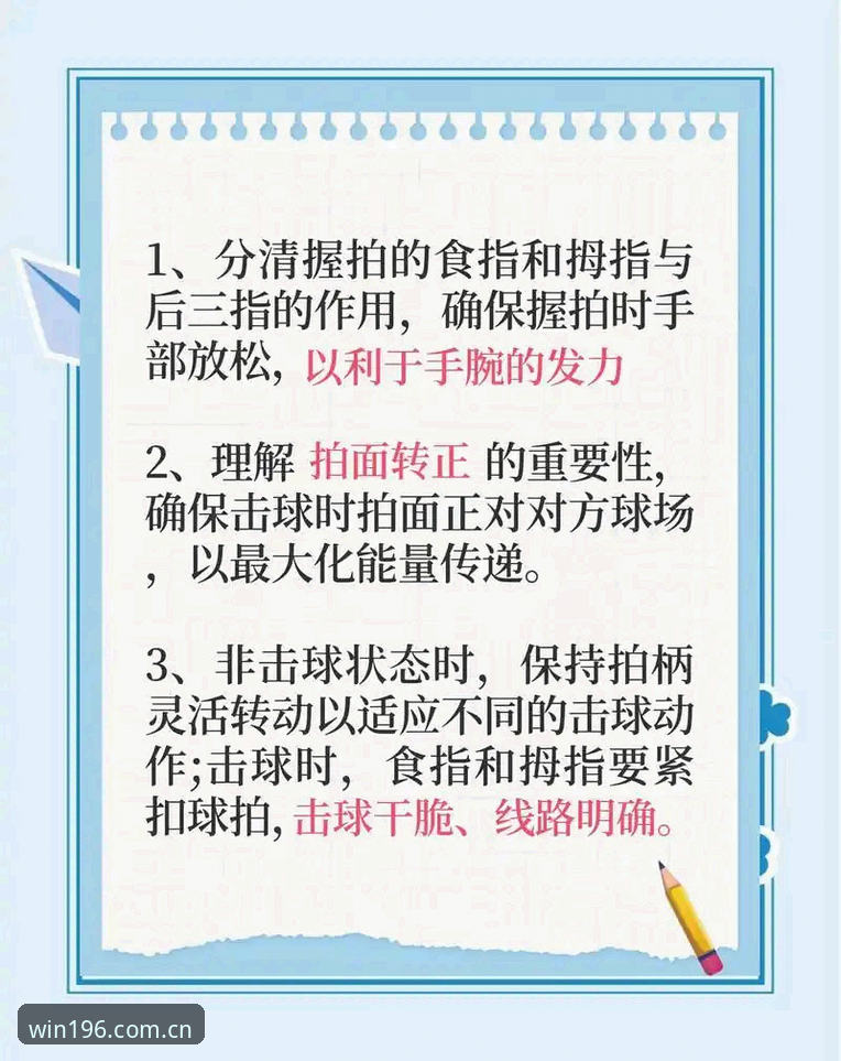 196娱乐体育平台使用教程：如何快速上手娱乐体育新体验