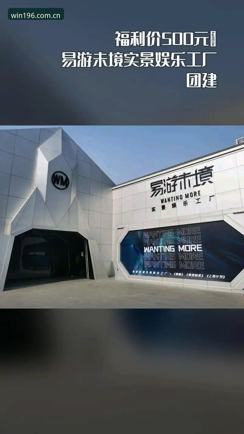 196娱乐体育最新版本详解——探索全新功能与体验升级