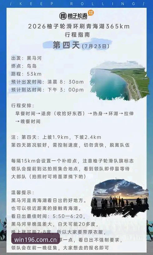 196娱乐体育客服体验全解读：从新手到老玩家的实用指南